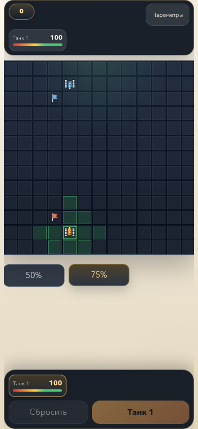 13x13 · 1 на 1