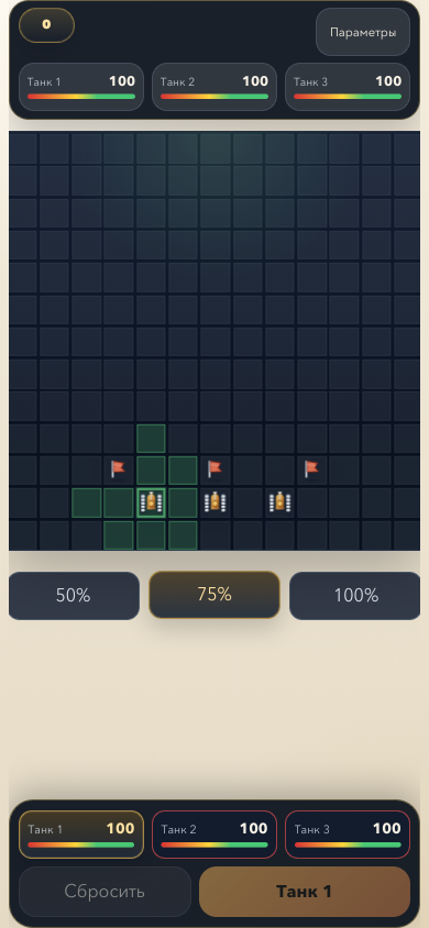 17x17 · 3 на 3