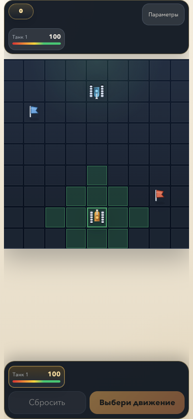 9x9 · 1 на 1